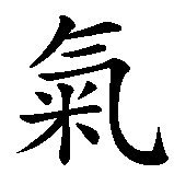 Ki Ki